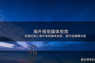 大杀器！塔马里传射助约旦淘汰韩国，现效力法甲＆身价600万欧